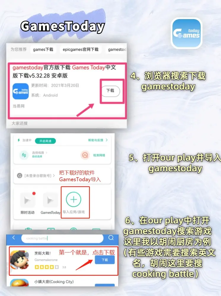 ky88comapp下载截图2
